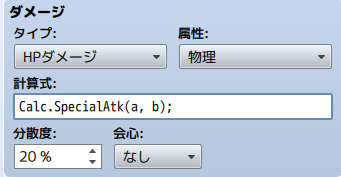 こんな感じ