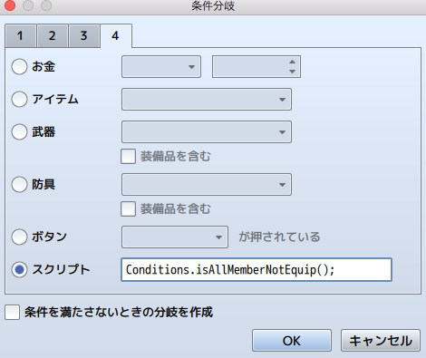 こんな感じ