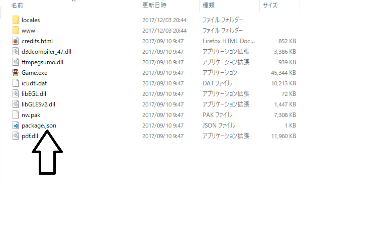 package.json