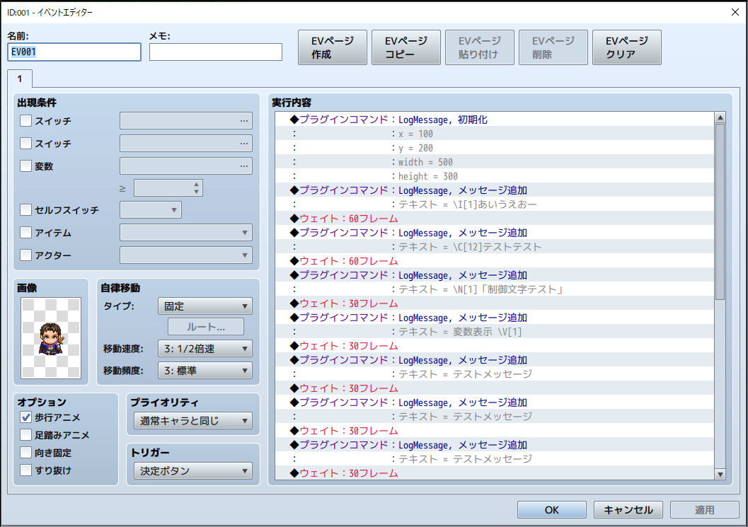 コマンド例
