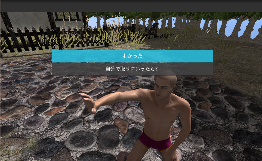 選択メニュー