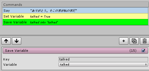 セーブ